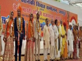 श्रीराम-जानकी सर्वजातीय सामूहिक विवाह सम्मेलन 25 अप्रैल को