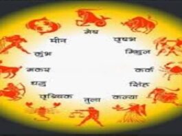 इस माह बनेंगे कई राजयोग: कई राशियों की होगी पौ बारह पच्चीस Several Raj Yogas will form this month.