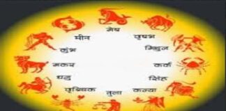 इस माह बनेंगे कई राजयोग: कई राशियों की होगी पौ बारह पच्चीस Several Raj Yogas will form this month.