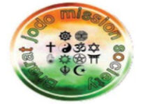 आम रास्ते पर अतिक्रमण से भड़का आक्रोश:तीन दिन में कार्रवाई कर नहीं हटाया अतिक्रमण तो होगा उग्र प्रदर्शन