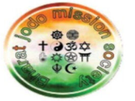 आम रास्ते पर अतिक्रमण से भड़का आक्रोश:तीन दिन में कार्रवाई कर नहीं हटाया अतिक्रमण तो होगा उग्र प्रदर्शन