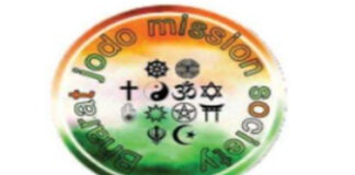 आम रास्ते पर अतिक्रमण से भड़का आक्रोश:तीन दिन में कार्रवाई कर नहीं हटाया अतिक्रमण तो होगा उग्र प्रदर्शन