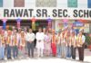 सफलता की नई उड़ान: रावत सीनियर सेकेंडरी स्कूल में मेधावियों का सम्मान