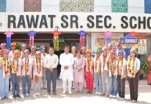 सफलता की नई उड़ान: रावत सीनियर सेकेंडरी स्कूल में मेधावियों का सम्मान