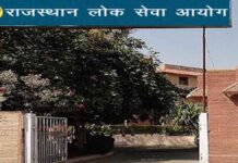 उप निरीक्षक (दूरसंचार) परीक्षा 2024: शारीरिक दक्षता परीक्षा के एडमिट कार्ड जारी