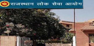 उप निरीक्षक (दूरसंचार) परीक्षा 2024: शारीरिक दक्षता परीक्षा के एडमिट कार्ड जारी