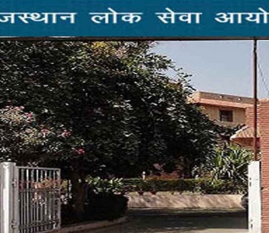 उप निरीक्षक (दूरसंचार) परीक्षा 2024: शारीरिक दक्षता परीक्षा के एडमिट कार्ड जारी