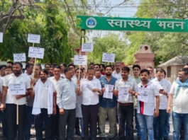 आरजीएचएस भुगतान में देरी पर भड़के केमिस्ट: सरकार के खिलाफ मोर्चा खोल सड़कों पर उतरे कारोबारी