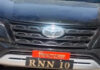 फर्जी विधायक नेम प्लेट लगाकर चल रही कार जब्त Car Seized for Displaying Fake 'MLA' Nameplate