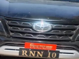 फर्जी विधायक नेम प्लेट लगाकर चल रही कार जब्त Car Seized for Displaying Fake 'MLA' Nameplate