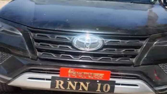 Car Seized for Displaying Fake 'MLA' Nameplate