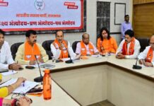 राजस्थान के सात भाजपा कार्यालयों का उद्घाटन करेंगे भाजपा के राष्ट्रीय अध्यक्ष नितिन नवीन : मदन राठौड़ BJP National President Nitin Naveen to Inaugurate Seven BJP Offices in Rajasthan: Madan Rathore