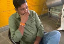 कृषि पर्यवेक्षक रिश्वत लेते गिरफ्तार Agriculture Supervisor Arrested for Accepting Bribe