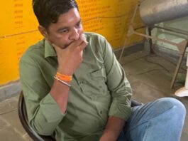 कृषि पर्यवेक्षक रिश्वत लेते गिरफ्तार Agriculture Supervisor Arrested for Accepting Bribe