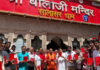 सालासर बालाजी धाम पहुंचा हर घर अर्थ सहित श्री हनुमान चालीसा अभियान