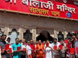 सालासर बालाजी धाम पहुंचा हर घर अर्थ सहित श्री हनुमान चालीसा अभियान