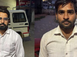 समाज कल्याण विभाग का वेरिफायर व दलाल 30 हजार रुपए की लेते गिरफ्तार