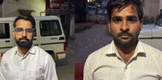 समाज कल्याण विभाग का वेरिफायर व दलाल 30 हजार रुपए की लेते गिरफ्तार