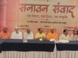 जयपुर में सनातन संवाद: मंदिर प्रबंधन-सामाजिक व्यवस्था और जनजागरण पर मंथन Sanatan Samvad in Jaipur: Deliberations on Temple Management, Social Order, and Public Awakening