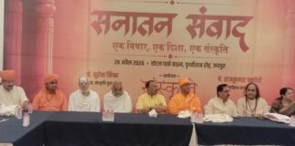 जयपुर में सनातन संवाद: मंदिर प्रबंधन-सामाजिक व्यवस्था और जनजागरण पर मंथन Sanatan Samvad in Jaipur: Deliberations on Temple Management, Social Order, and Public Awakening