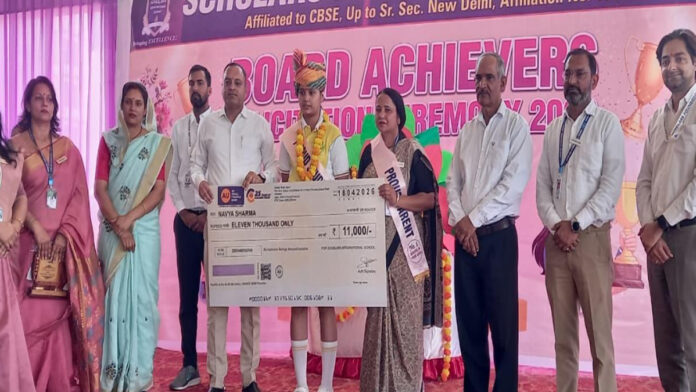 153 Top-Performing 10th Grade Students Honored at the Achievers' Felicitation Ceremony