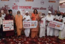 संतों ने लिया संकल्प-गोमाता को दिलाकर रहेंगे राष्ट्रमाता का दर्जा Saints Take a Pledge: We Will Ensure the Cow Attains the Status of 'Mother of the Nation'