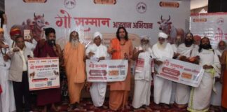 संतों ने लिया संकल्प-गोमाता को दिलाकर रहेंगे राष्ट्रमाता का दर्जा Saints Take a Pledge: We Will Ensure the Cow Attains the Status of 'Mother of the Nation'