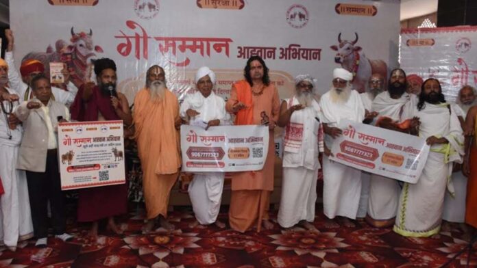 Saints Take a Pledge: We Will Ensure the Cow Attains the Status of 'Mother of the Nation'