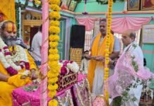 श्री सरस निकुंज में श्रीमद्भागवत कथा शुरू Shrimad Bhagwat Katha begins at Shri Saras Nikunj