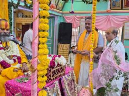 श्री सरस निकुंज में श्रीमद्भागवत कथा शुरू Shrimad Bhagwat Katha begins at Shri Saras Nikunj