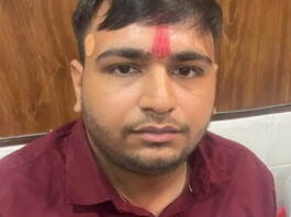 एसडीएम के नाम पर 15 हजार की रिश्वत लेते प्रयोगशाला सहायक गिरफ्तार Laboratory Assistant Arrested for Accepting ₹15,000 Bribe in the Name of SDM