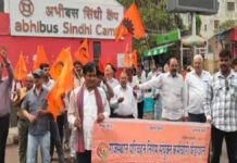 रोडवेज कर्मचारियों का सिंधी कैंप पर प्रदर्शन Roadways Employees Protest at Sindhi Camp