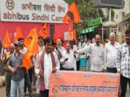 रोडवेज कर्मचारियों का सिंधी कैंप पर प्रदर्शन Roadways Employees Protest at Sindhi Camp