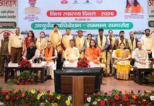 राष्ट्रीय आयुर्वेद संस्थान में आरोहण आयोजन में विशेषज्ञों ने किया विमर्श Experts Deliberate at the 'Aarohan' Event at the National Institute of Ayurveda