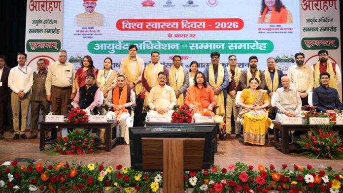 Experts Deliberate at the 'Aarohan' Event at the National Institute of Ayurveda Experts Deliberate at the 'Aarohan' Event at the National Institute of Ayurveda