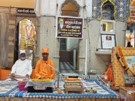 सदगुरु टेऊँराम चौथ पर्व पर हुआ ब्रह्मदर्शनी पाठ Brahmadarshini recitation took place on the occasion of Sadhguru Teun Ram Chauth festival.