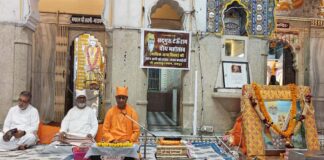 सदगुरु टेऊँराम चौथ पर्व पर हुआ ब्रह्मदर्शनी पाठ Brahmadarshini recitation took place on the occasion of Sadhguru Teun Ram Chauth festival.