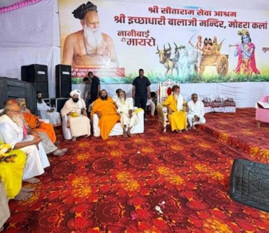 इच्छाधारी बालाजी मंदिर का त्रयोदश पाटोत्सव धूमधाम से मनाया The 13th Patotsav of the Ichchhadhari Balaji Temple