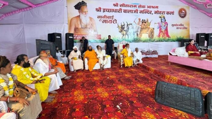 The 13th Patotsav of the Ichchhadhari Balaji Temple