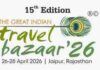 जयपुर में 15वां ग्रेट इंडियन ट्रैवल बाजार में 50 देशों के प्रतिनिधि जुटेंगे Representatives from 50 countries will gather in Jaipur for the 15th Great Indian Travel Bazaar.