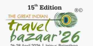 जयपुर में 15वां ग्रेट इंडियन ट्रैवल बाजार में 50 देशों के प्रतिनिधि जुटेंगे Representatives from 50 countries will gather in Jaipur for the 15th Great Indian Travel Bazaar.