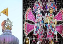 गुप्त वृन्दावन धाम में सुदर्शन पूजा एवं यज्ञ का आयोजन Sudarshan Puja and Yajna Organized at Gupt Vrindavan Dham