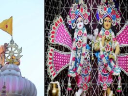 गुप्त वृन्दावन धाम में सुदर्शन पूजा एवं यज्ञ का आयोजन Sudarshan Puja and Yajna Organized at Gupt Vrindavan Dham