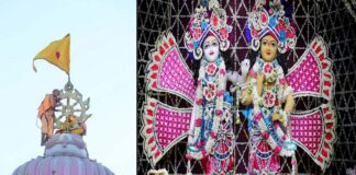 गुप्त वृन्दावन धाम में सुदर्शन पूजा एवं यज्ञ का आयोजन Sudarshan Puja and Yajna Organized at Gupt Vrindavan Dham