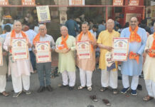 25 अप्रैल को होगा 15वां श्री राम-जानकी सर्वजातीय सामूहिक विवाह सम्मेलन The 15th Shri Ram-Janaki All-Caste Mass Marriage Conference will be held on April 25.