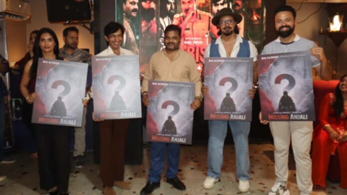 On April 24, ‘Dabish’ will peel back the layers of mystery.