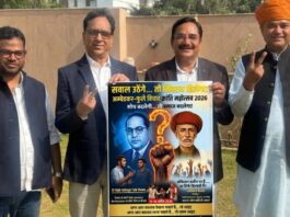अम्बेडकर-फुले विचार क्रांति महोत्सव 11 अप्रैल से Ambedkar-Phule Ideological Revolution Festival Begins on April 11