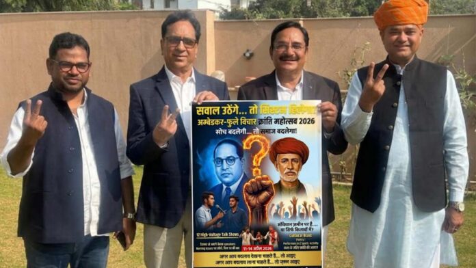Ambedkar-Phule Ideological Revolution Festival Begins on April 11