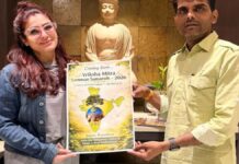 जयपुर में वृक्ष मित्र सम्मान समारोह में कार्यकर्ताओं को रवीना टंडन करेंगी सम्मानित Raveena Tandon to honor activists at the 'Vriksha Mitra' awards ceremony in Jaipur.