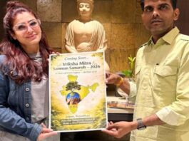 जयपुर में वृक्ष मित्र सम्मान समारोह में कार्यकर्ताओं को रवीना टंडन करेंगी सम्मानित Raveena Tandon to honor activists at the 'Vriksha Mitra' awards ceremony in Jaipur.